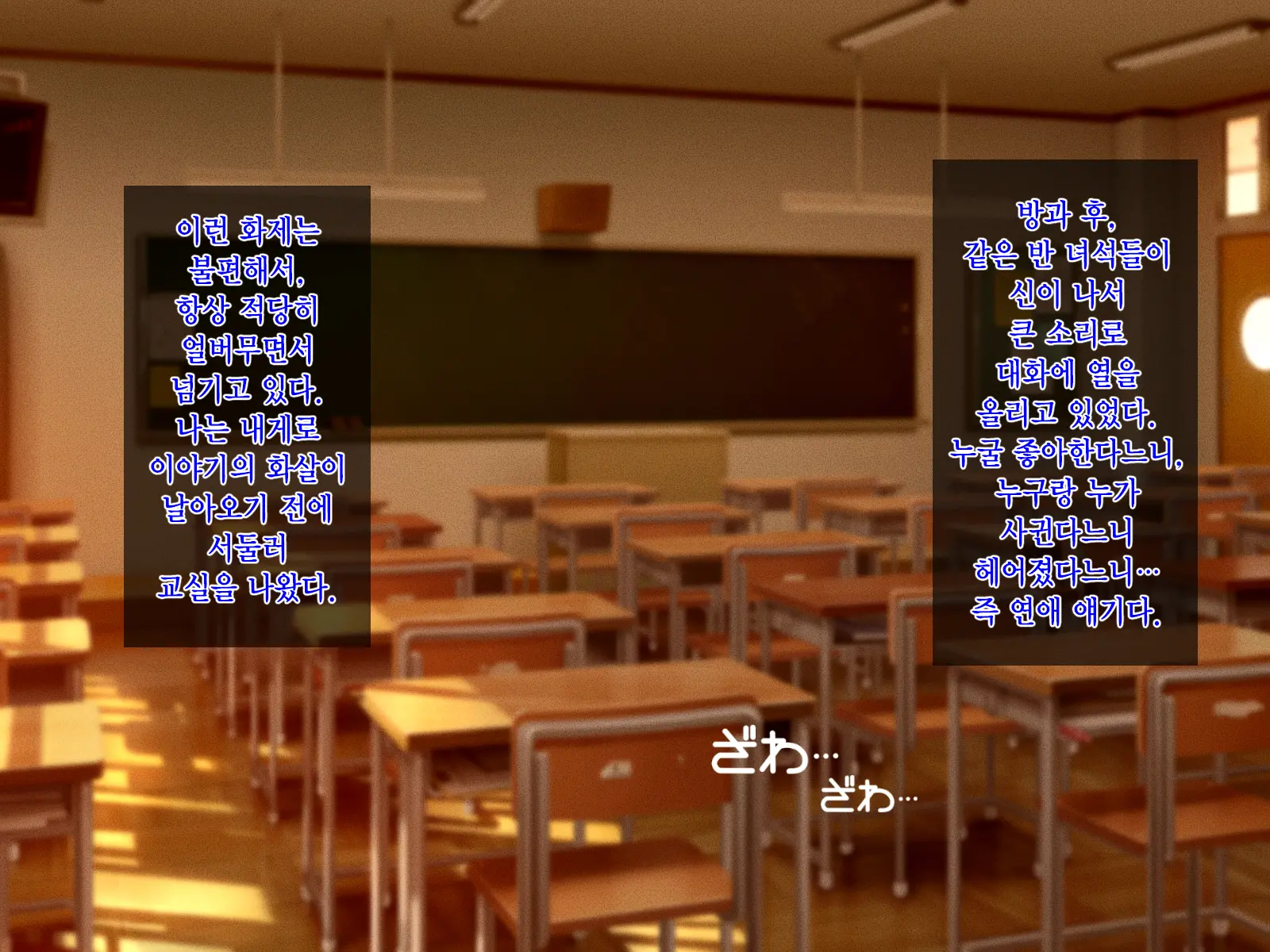 Megane Kyonyuu Na Okaa-San To Yojouhan De Noukou Sex | 안경거유인 엄마랑 다다미 넉장 반 집에서 농후섹스